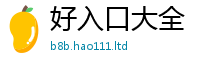 2025新奥天天开好彩开奖结果含2025年港彩黑白图资料